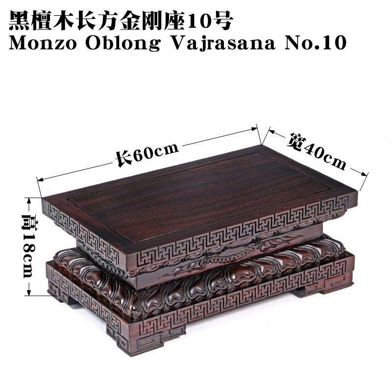 高档黑檀木实长观方摆正方木莲花金刚底座佛像菩萨音关公财神件加