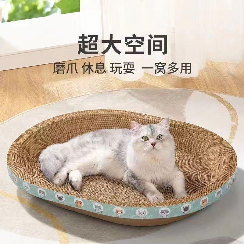 瓦楞纸猫窝一体耐磨宠物智能玩具
