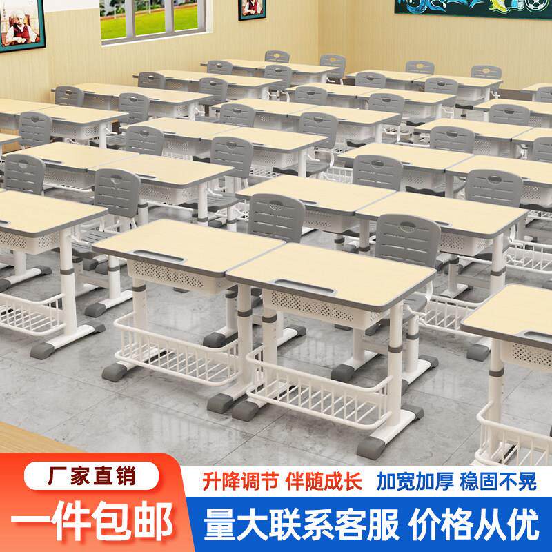 儿童学习桌小学生写字书桌可升降家用培训班托 托管学校课桌椅套