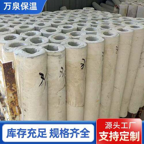 硅酸铝管厂家定制复合硅酸铝纤维管离心保温管工业锅炉管道保温壳