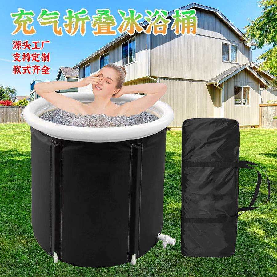 便携式冷热桶PVC便携桶热水款冷热水折叠成人户外桶泡澡加厚充气