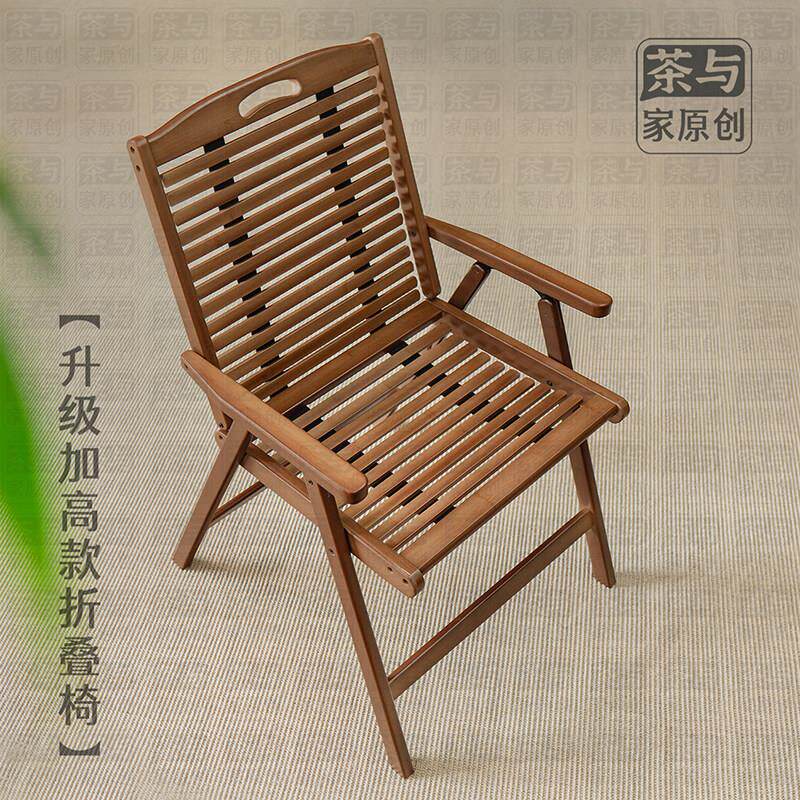 户外折叠椅楠竹免安装竹椅子阳台露营沙滩椅马扎凳便携钓鱼靠背椅