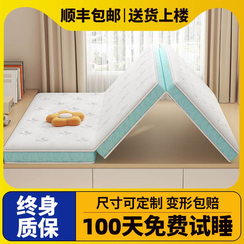 黄麻榻榻米床垫儿童护脊家用可折叠椰棕乳胶床垫定制定做任意尺寸