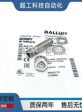 接近开关BES 516-324 325 327 370 326-G-E5-C-S4 Y-02 E4 S49-PU
