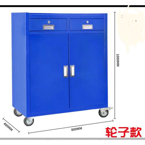 高档加厚储物门柜 皮柜 五金铁工具 双开柜 抽屉式柜子 钢制 车间