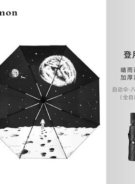 正品外Cmon伞银系太阳河女小巧五折遮阳伞防晒紫线折叠自动晴雨伞