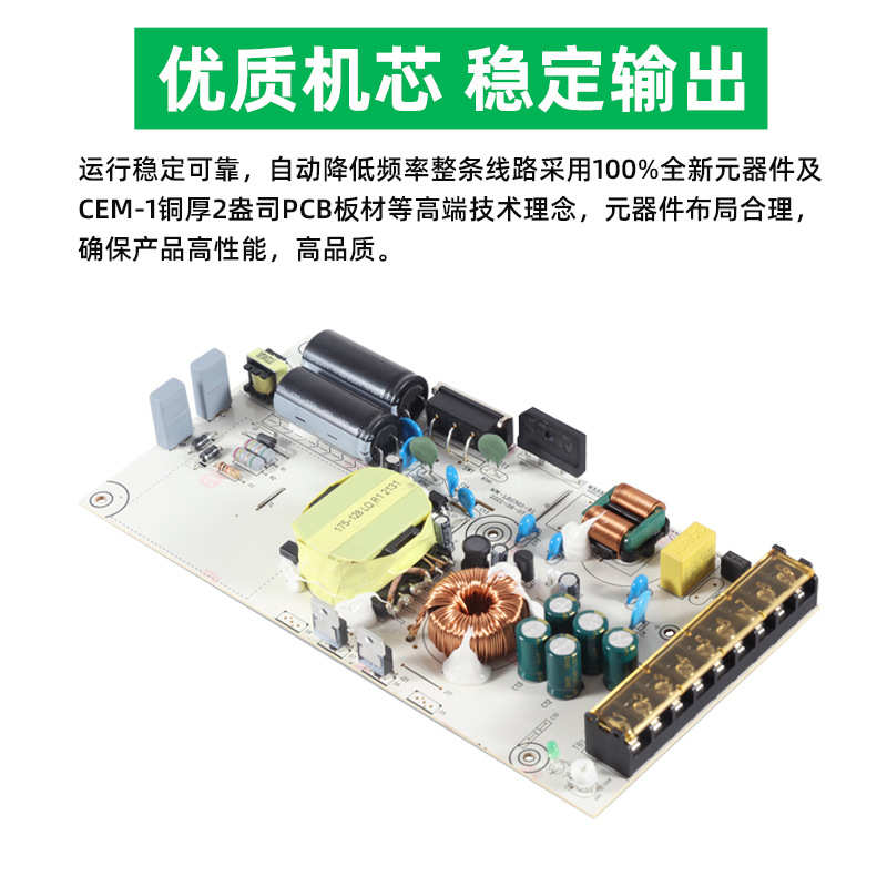 单直流电机15a 电源室内dc 路 电源开关电源lrs360w电源24v变压器