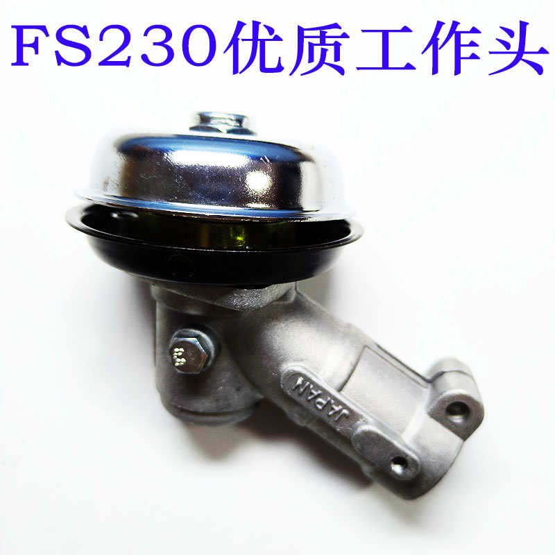 斯蒂尔割草机FS230/FR230割灌机打草头齿轮箱总成打草机配件