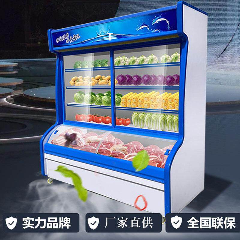 点菜柜冷藏保鲜柜饭店饮料蔬菜水果冷藏柜冰柜商用大容量锁鲜