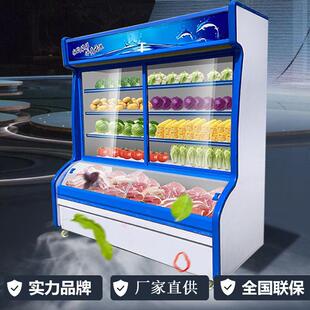 点菜柜冷藏保鲜柜饭店饮料蔬菜水果冷藏柜冰柜商用大容量锁鲜