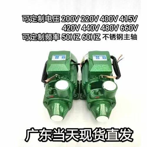 广州广一水泵 1DB-45离心清水泵 家用增压泵 清水循环泵