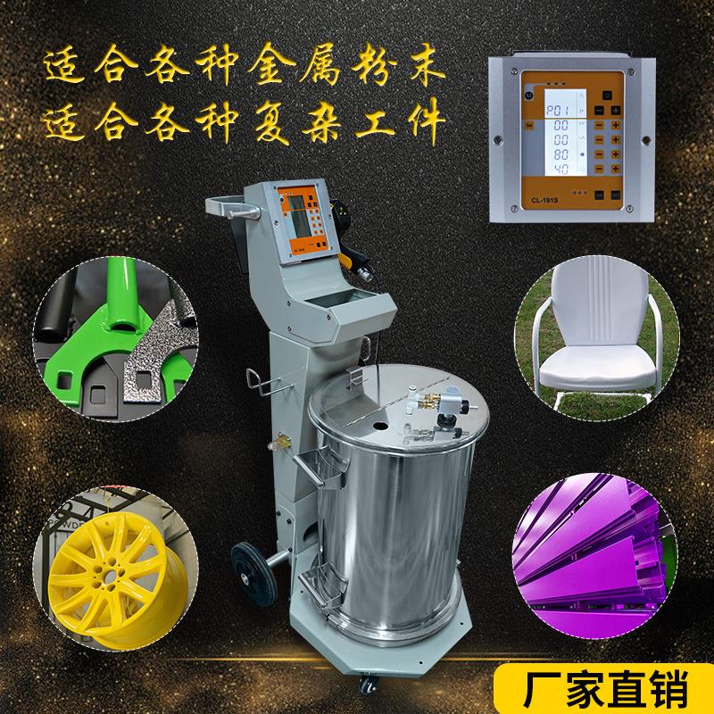 厂家供应智能型静电喷涂机数字阀控制出粉均匀金属工件喷塑设备