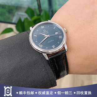 欧米茄碟飞39.5mm精钢98新自动皮带男士手表424.13.40.20.03.002