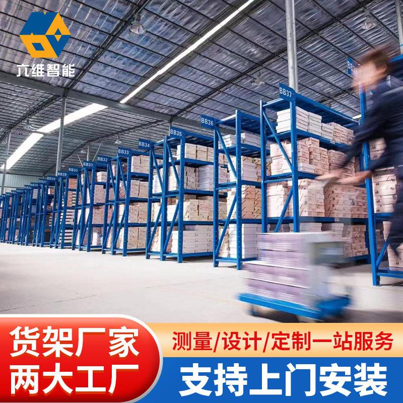 按需定制隔板式货架仓库多层仓储货架医院货架自由组合仓储货架