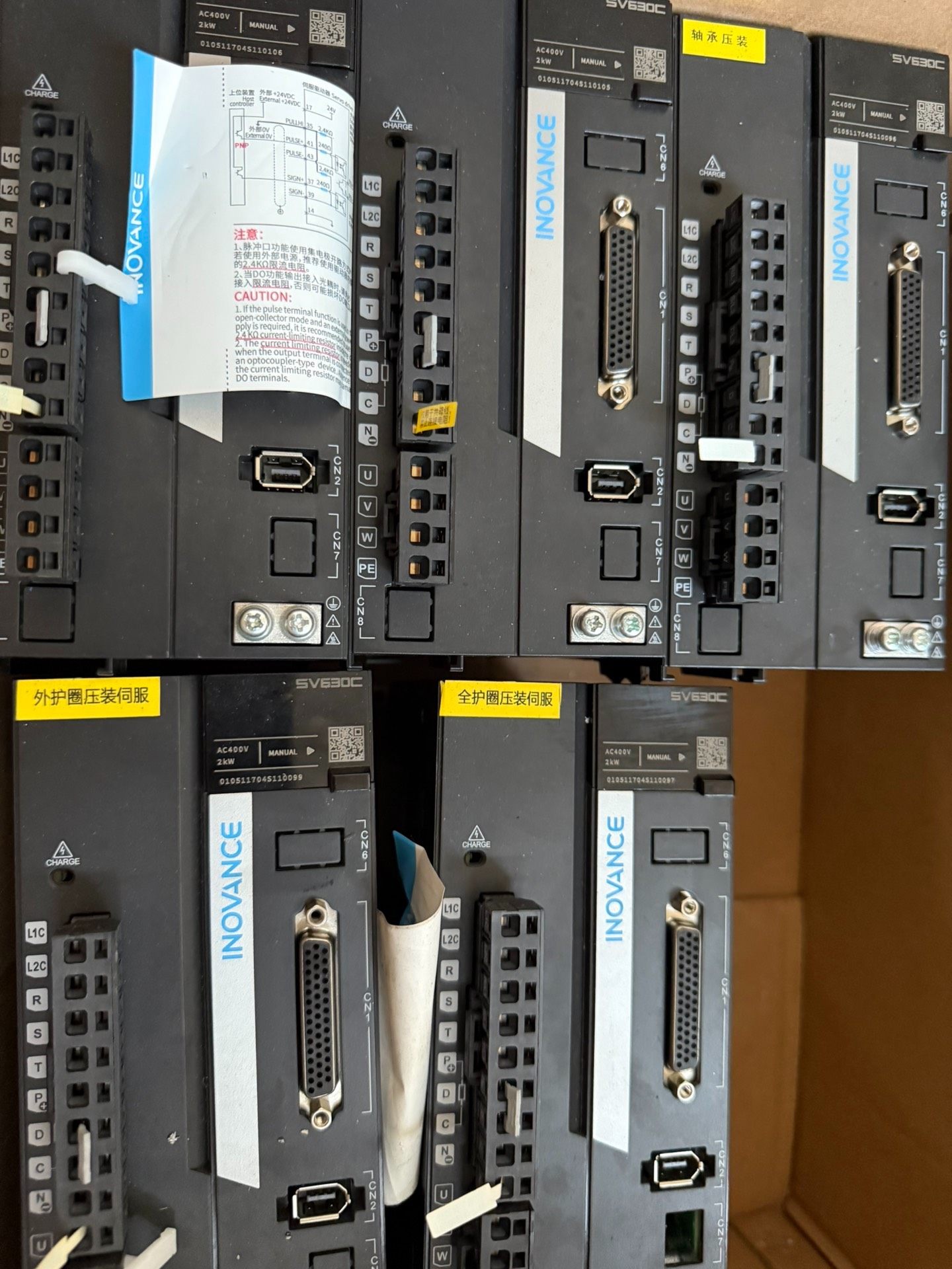 SV630CT8R4I  拆机汇川驱动器，实图，功能完好，成