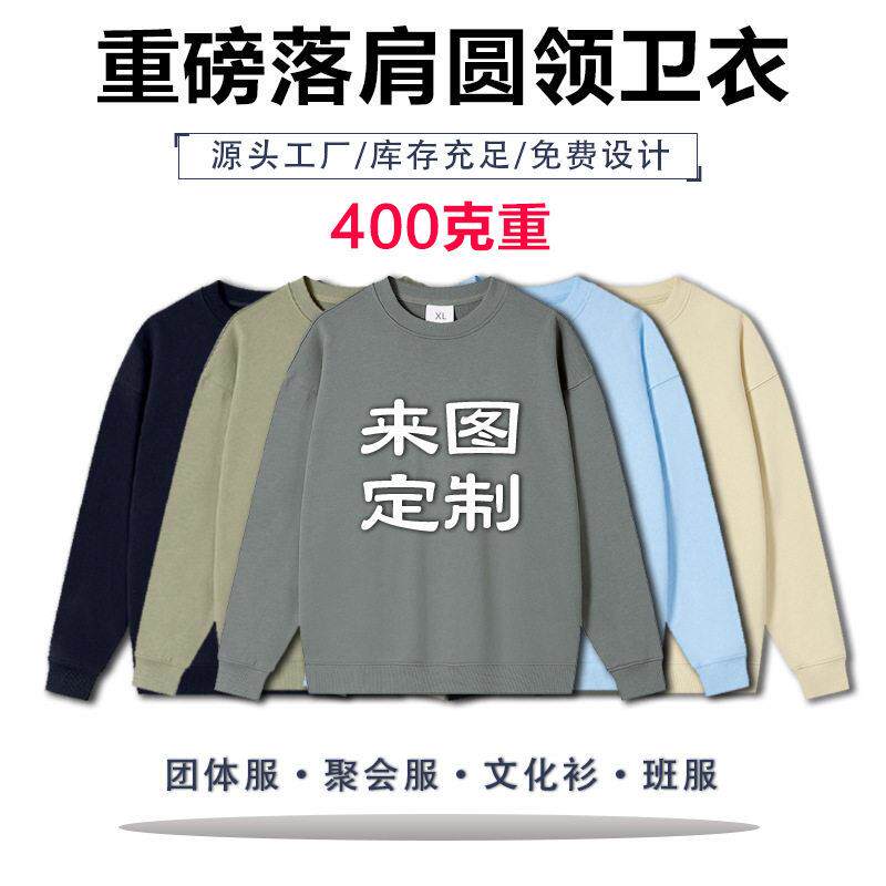 'Black' Fleece Crewneck Comfortable Stylish High-Quality