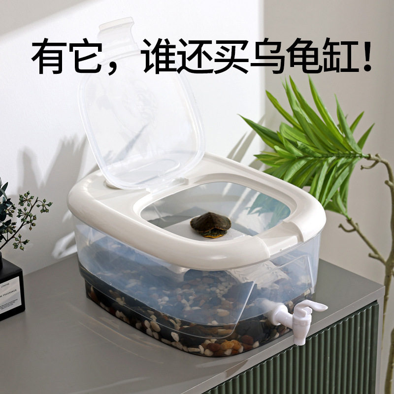乌龟乌龟晒台空间巴西饲养桌面缸