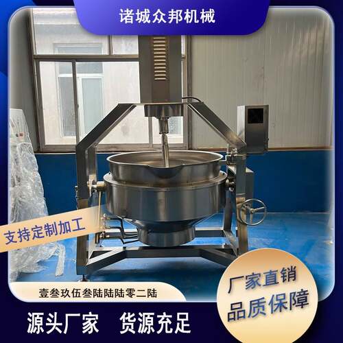 机械定制米线酱料半自动行星搅拌炒锅月饼馅料高粘度高产节能