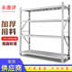 铁架子仓库家用货物架中型轻型仓储货架快递超市置物架东源泽货架