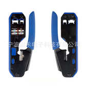 网络钳6p8p5e头水晶工具网线 压线类5 网线钳cat56多功能钳