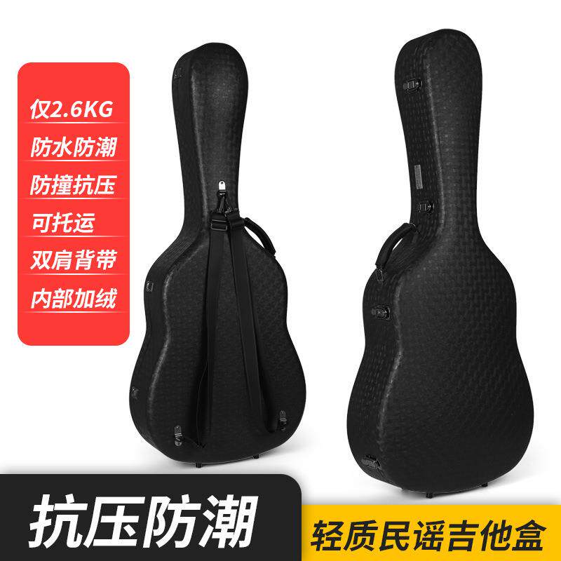 40 41寸轻质民谣木吉他盒抗压防摔电吉他双肩琴箱防水可托运琴盒