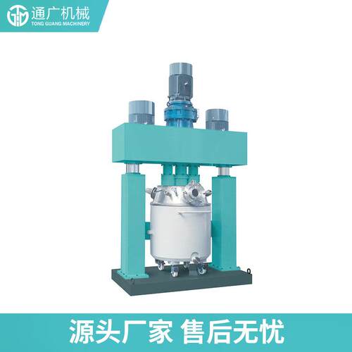 厂家供应多功能分散机中高粘度立轴搅拌机油墨涂料混合搅拌机