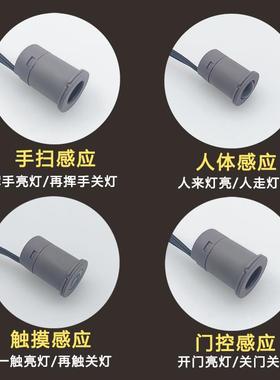 可拆卸整体橱柜门LED灯带人体感应开关触摸门控衣酒柜灯感应器12/