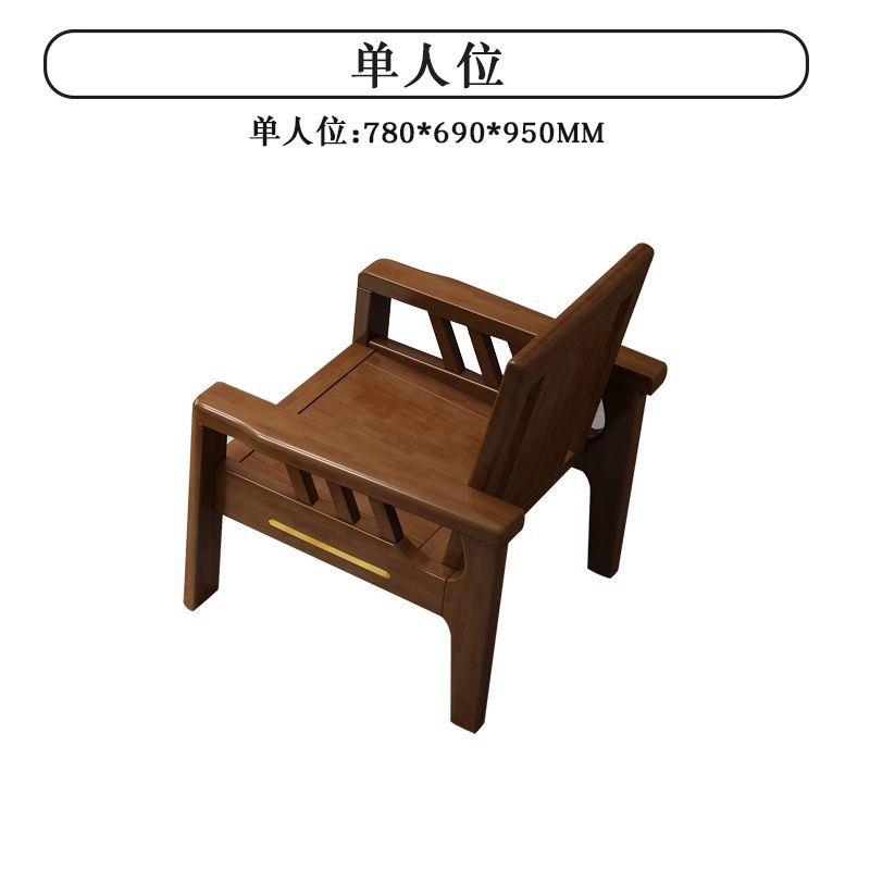 全实木沙发小户型三人位客厅家具组合中式经济型贵妃转角农村沙发