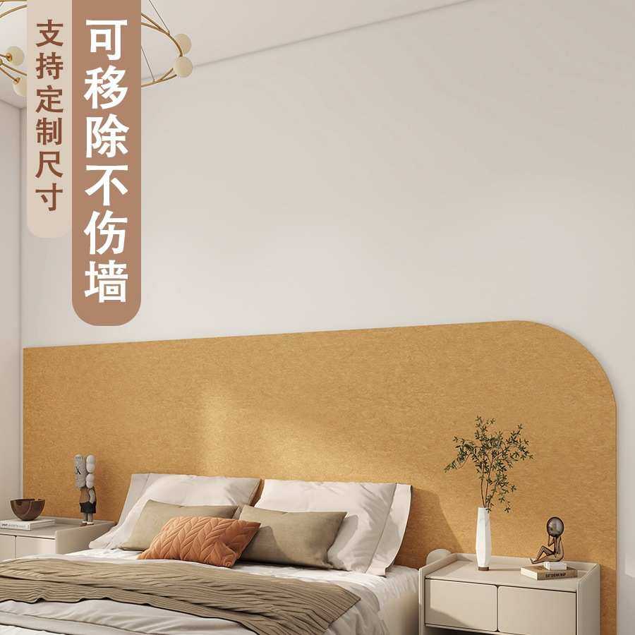 床头软包毛毡墙贴背景板儿童防撞榻榻米床边墙围贴护墙板装饰自粘,居家布艺,海绵垫/布料/面料/手工diy,淘宝优惠券,粉丝福利购,淘宝优惠卷