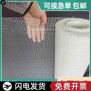 建筑内外墙抹灰纤维网砌土墙粉刷烟道防裂网格细粉墙挂网墙面装修