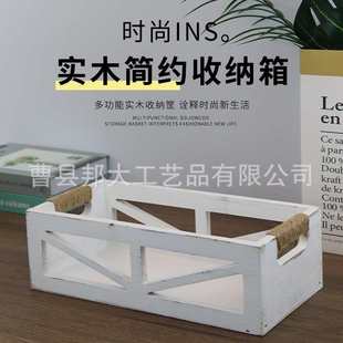 现货白色木质水果收纳筐乡村风格婚礼鲜花装饰箱长方形复古木条箱