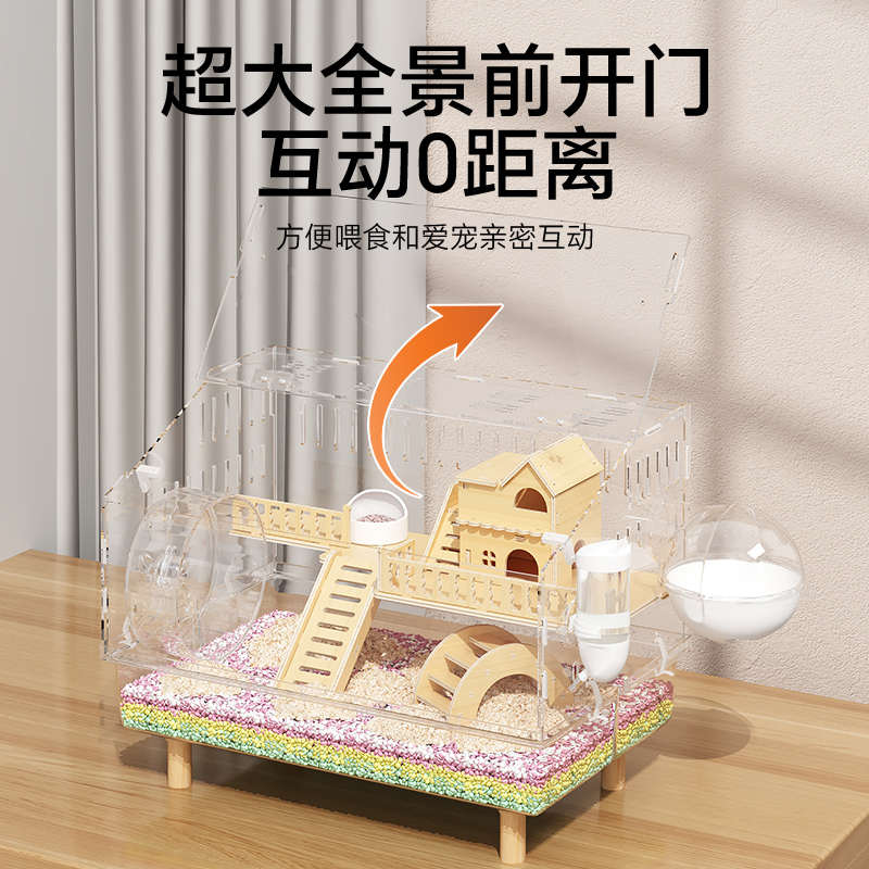 力仓鼠透明亚克房子笼子便宜专用大别墅大全金丝熊的用品实木豪华