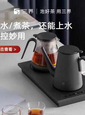 三界全自动底部上水烧水壶电热茶炉茶台嵌入式一体煮茶器泡茶专用