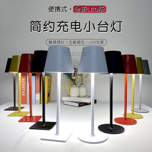 美式北欧LED酒店酒吧餐桌桌面装饰护眼创意USB脚金属充电台灯