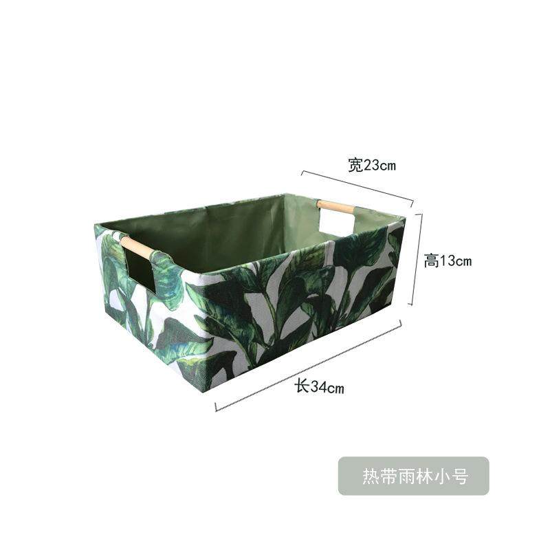 桌面整理箱可折叠有型收纳筐日式杂物收纳盒零食化妆品宿舍收纳盒,收纳整理,首饰盒,淘宝优惠券,粉丝福利购,淘宝优惠卷