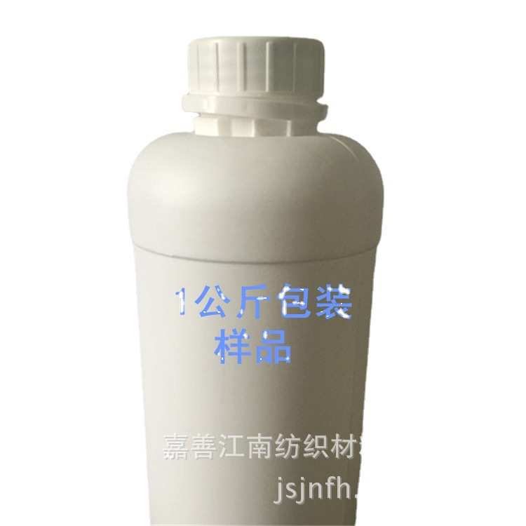 现货批发JF-3466w乳化脱模硅油塑料金属建筑模板脱模剂纺织柔软剂