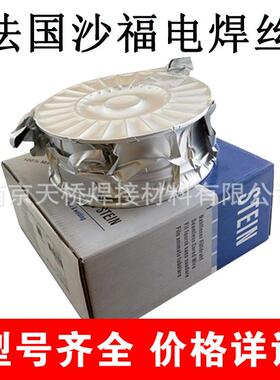 LEXAL G 22 9 3 N双相不锈钢焊丝ER2209不锈钢焊丝法国SAF沙福