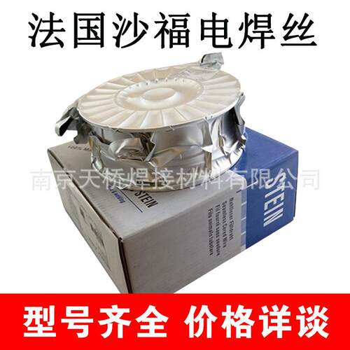 法国SAF沙福AL TIG 308L不锈钢焊丝ER308L不锈钢TIG焊丝0.8-1.6mm