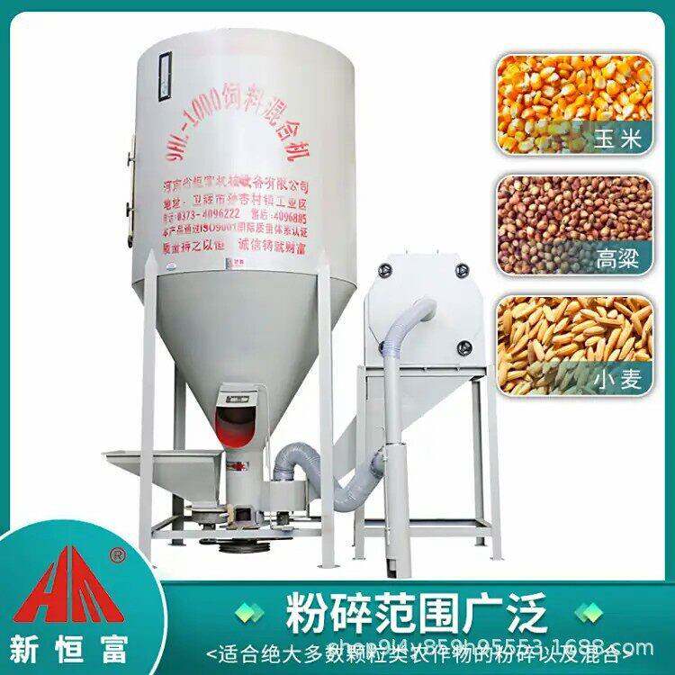 立式粉碎搅拌一体机造价低体积小步骤简鸡鸭兔饲料加工设备