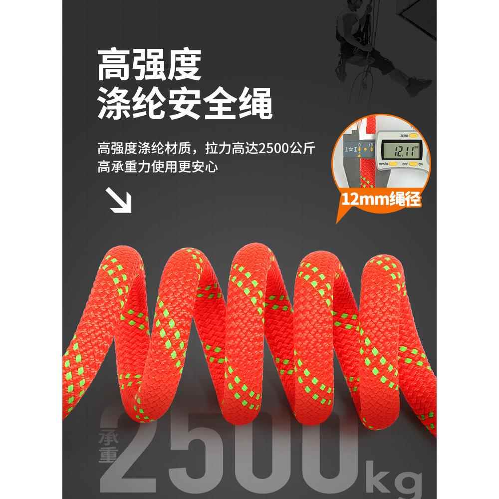 新国标全身五点式安全坠带高空作业防险安全绳双挂钩缓773包全保