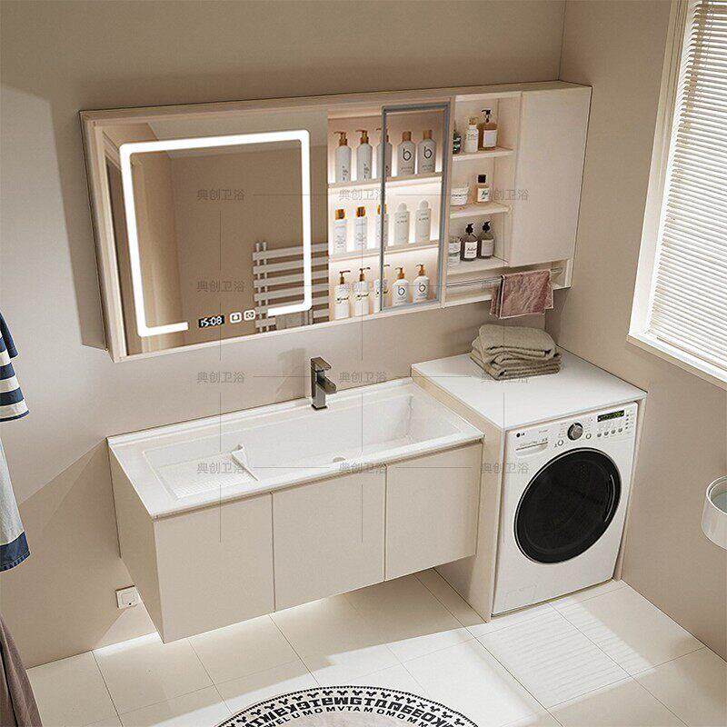 搓衣板陶瓷一体盆洗衣机柜化妆室洗漱台洗脸盆柜组合奶油风浴室柜