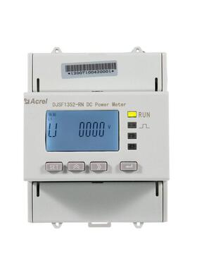 【UL认证】安科瑞直流电表DJSF1352-RN导轨式直流电能表光伏发电