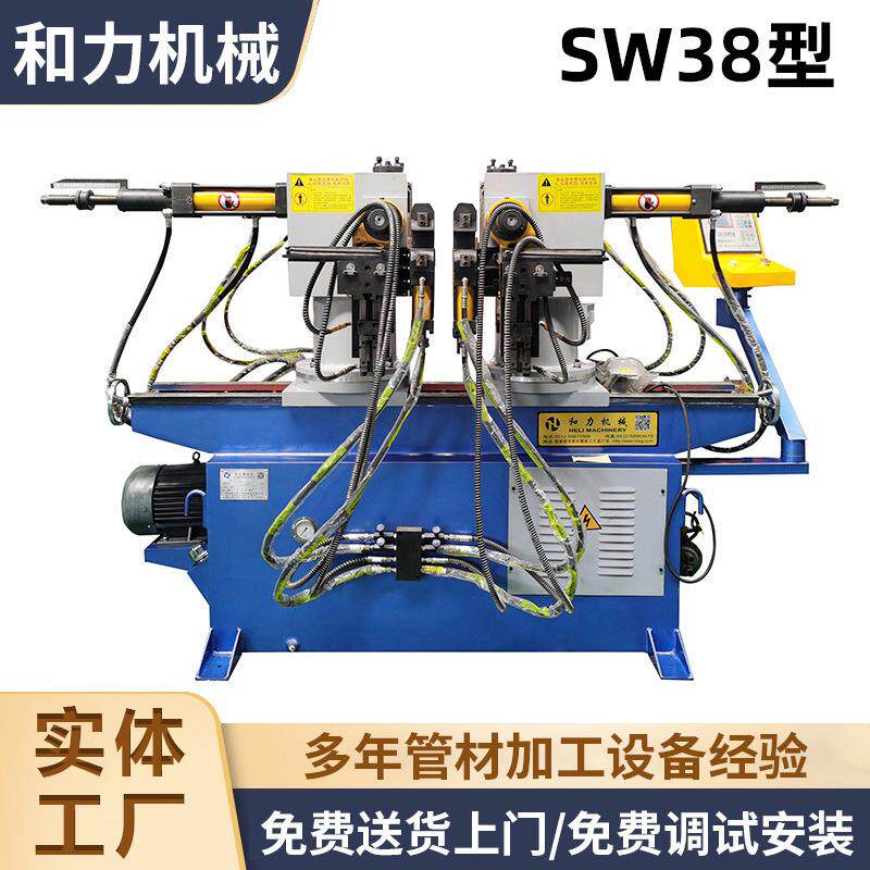 供应SW38型双头自动弯管机带转让小型电动弯管机液压弯管机