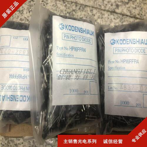 HPI-6FER4/HPI6FER4 消防警报器探头感应报警器, 全新现货
