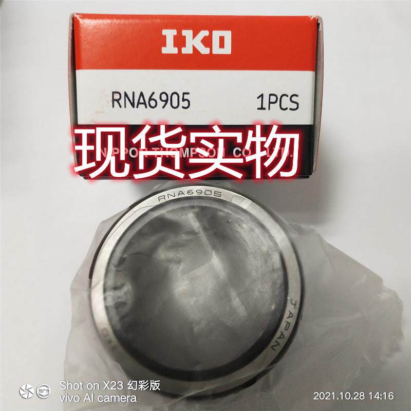 承RNA6903组KO精RNA6903密滚珠滑IKIO螺栓滚轮轴滚针轴承
