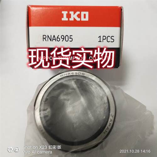 承RNA6903组KO精RNA6903密滚珠滑IKIO螺栓滚轮轴滚针轴承