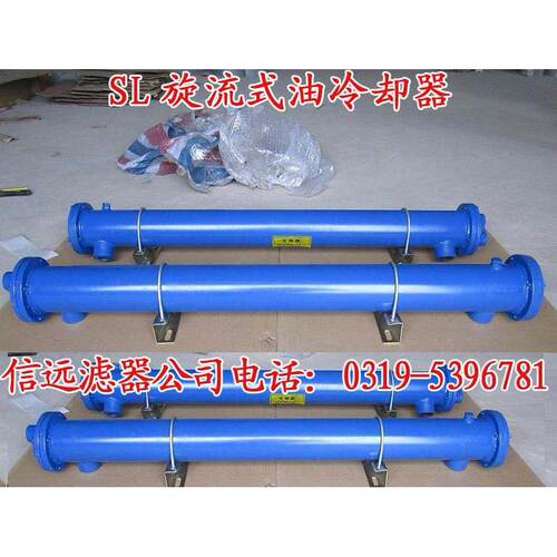 注塑机冷却器 压机冷却器 SL 旋流式冷却器