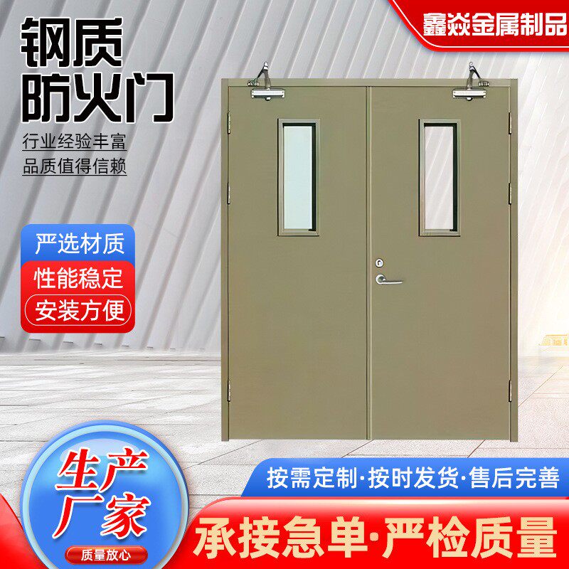 钢制防火门甲级商场消防门单开双开门钢制消防门工厂阻燃子母门
