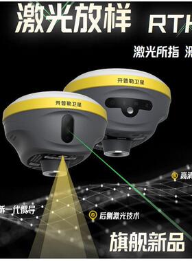 开普勒K1000激光放样双摄RTK测量仪 内置账号终身免费 工程测绘