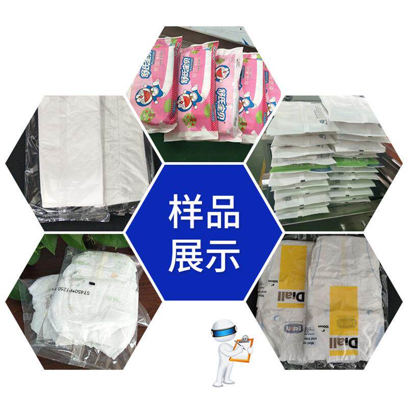 枕式纸尿裤包装机多片纸尿裤自动包装机一次性护垫巾打包机